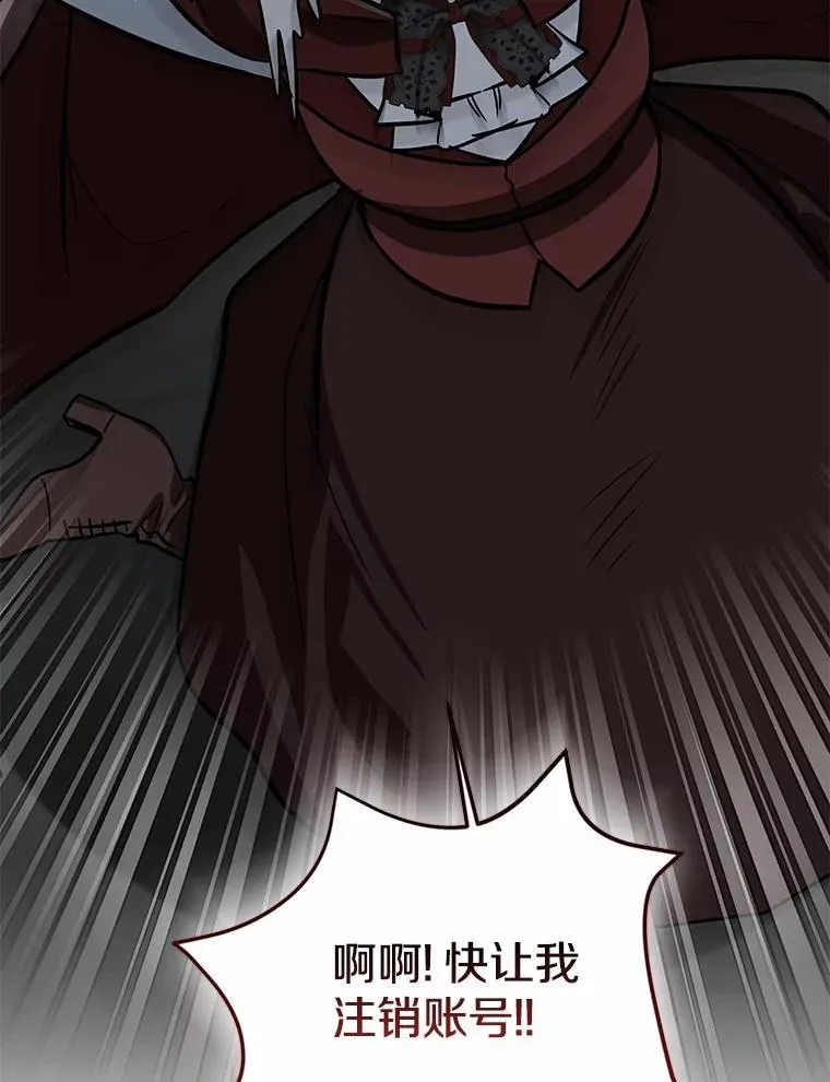 第261页