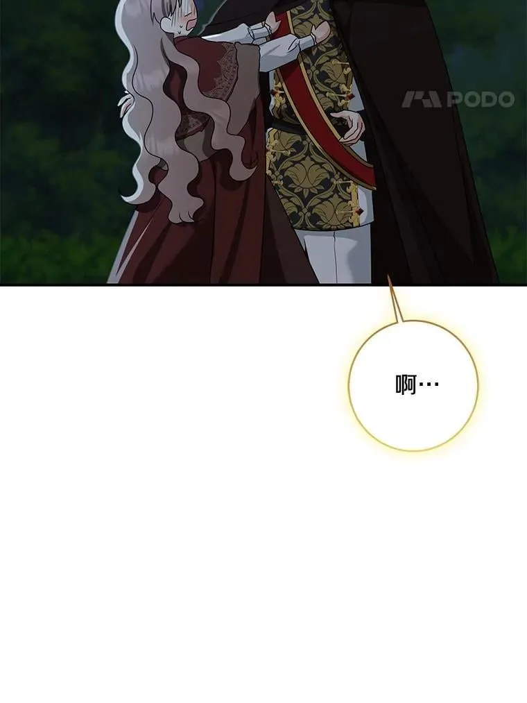 第525页