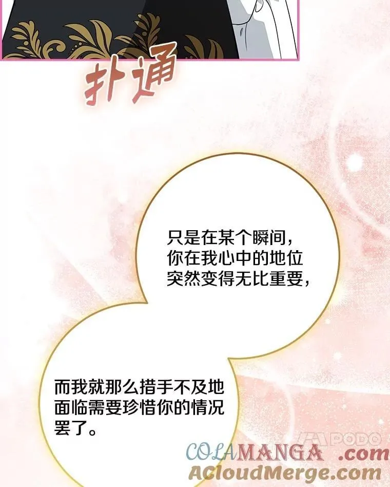 第360页