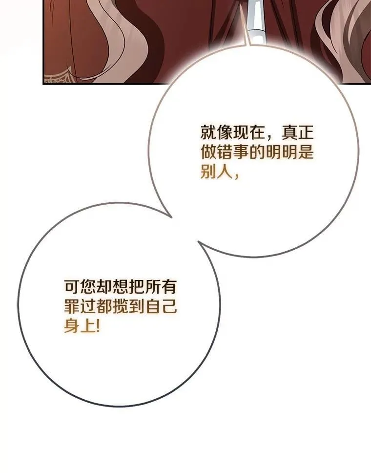 第255页