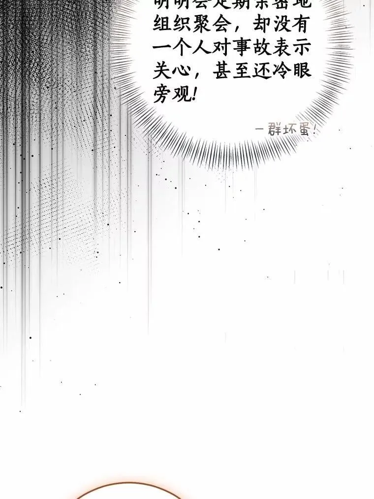第261页