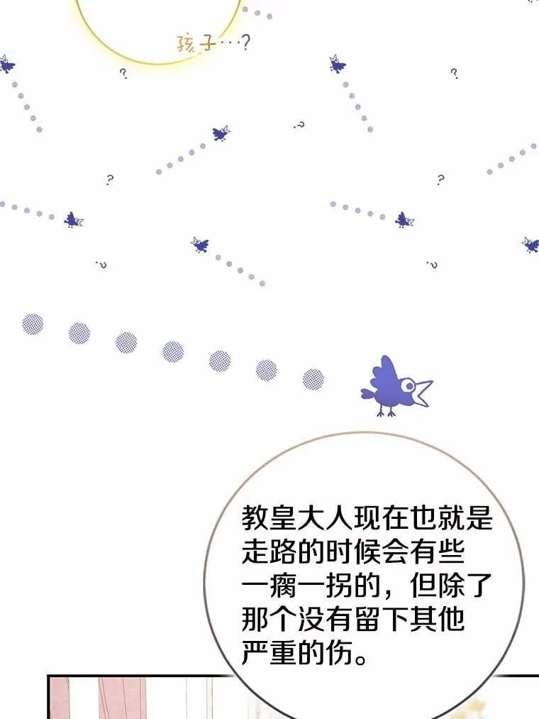 第438页