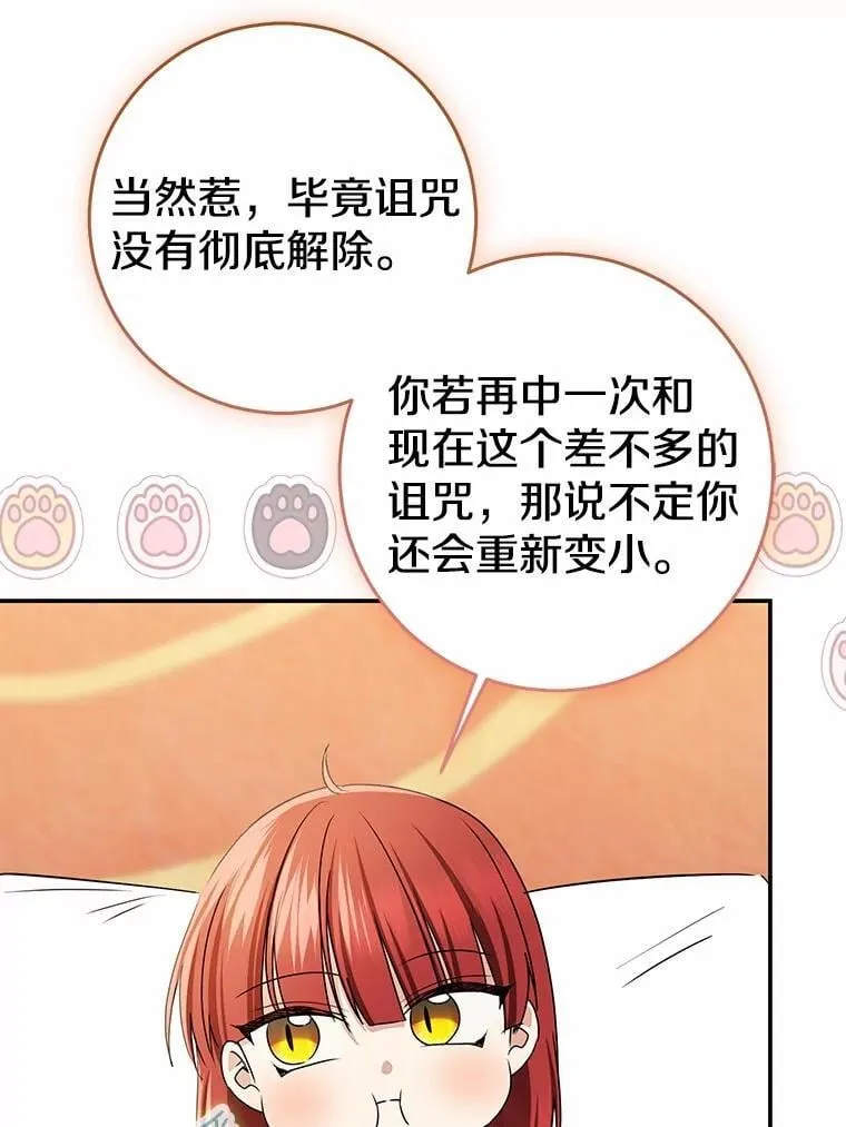 第426页