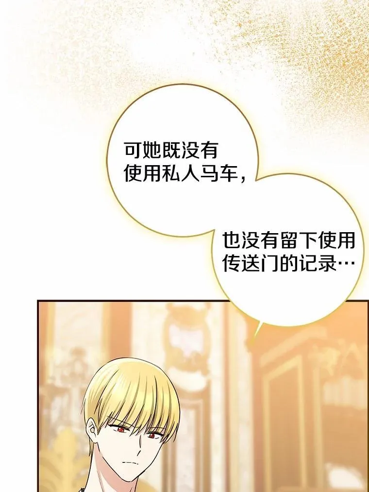 第366页