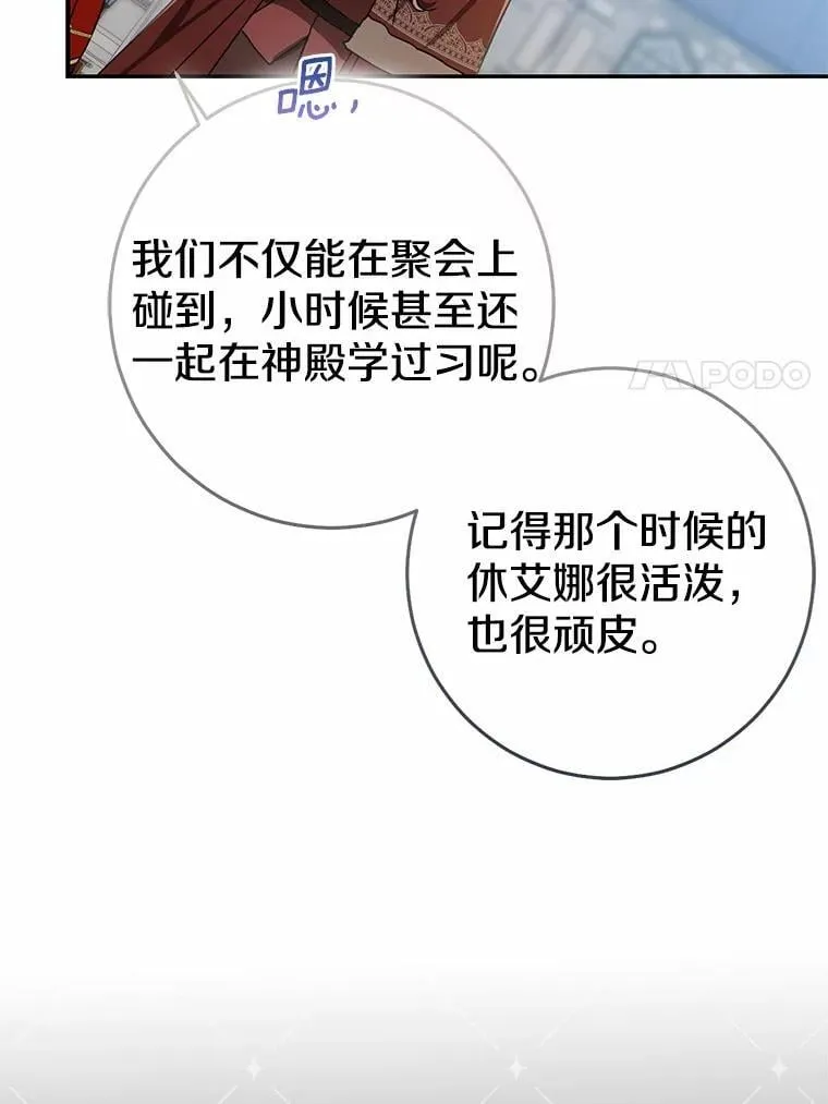 第267页