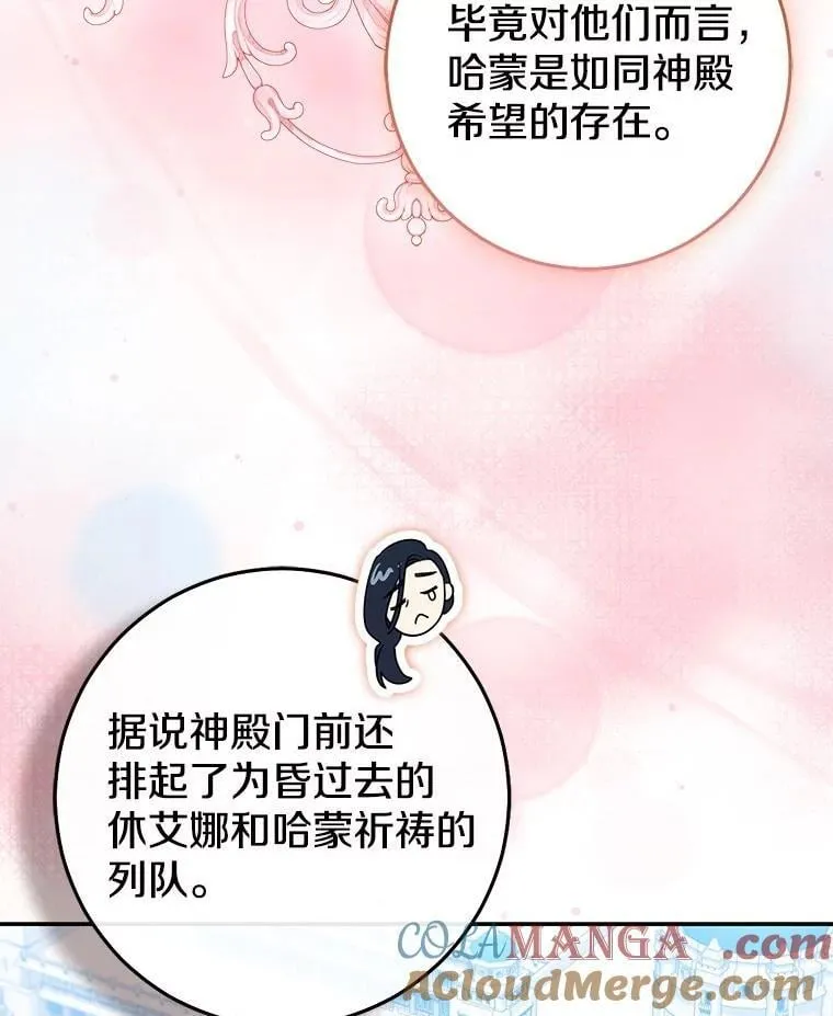 第240页