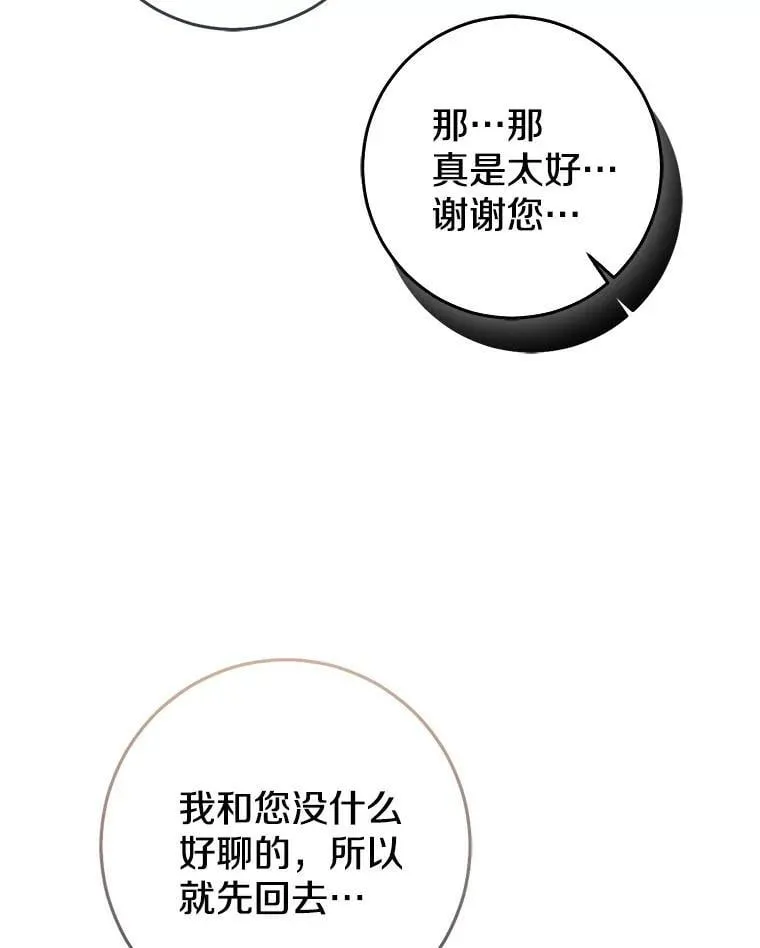 第522页
