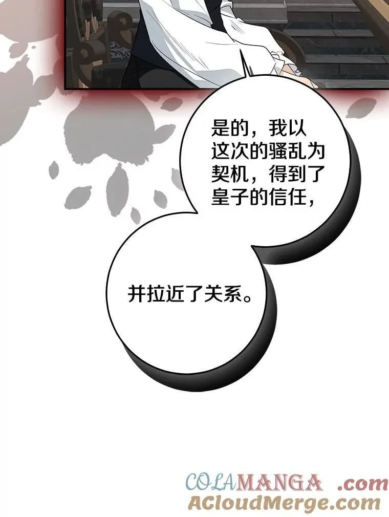第444页