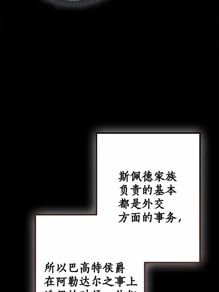 第297页