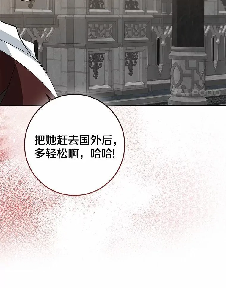 第210页