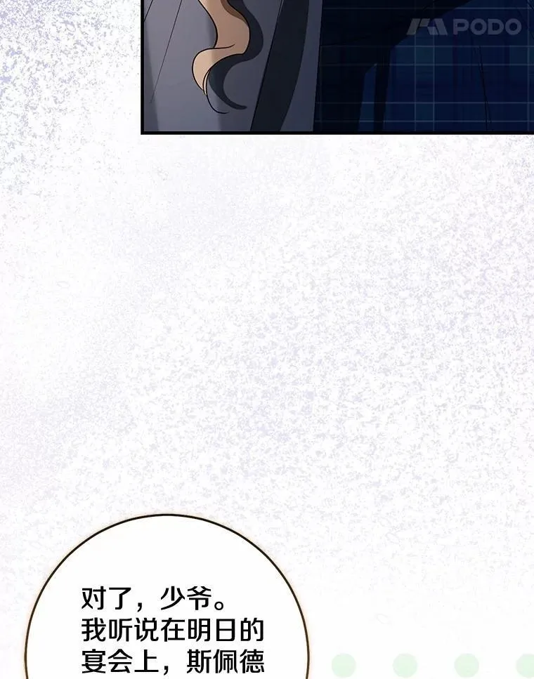 第231页