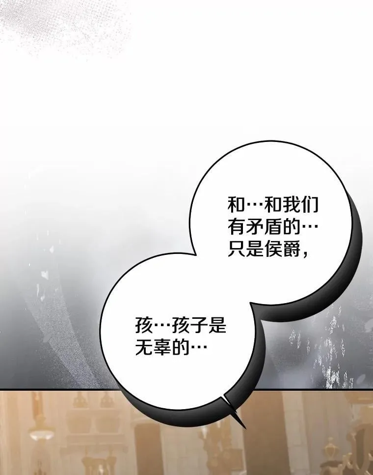 第267页