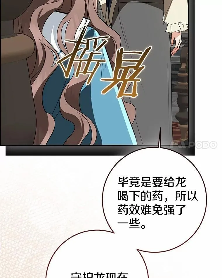 第570页