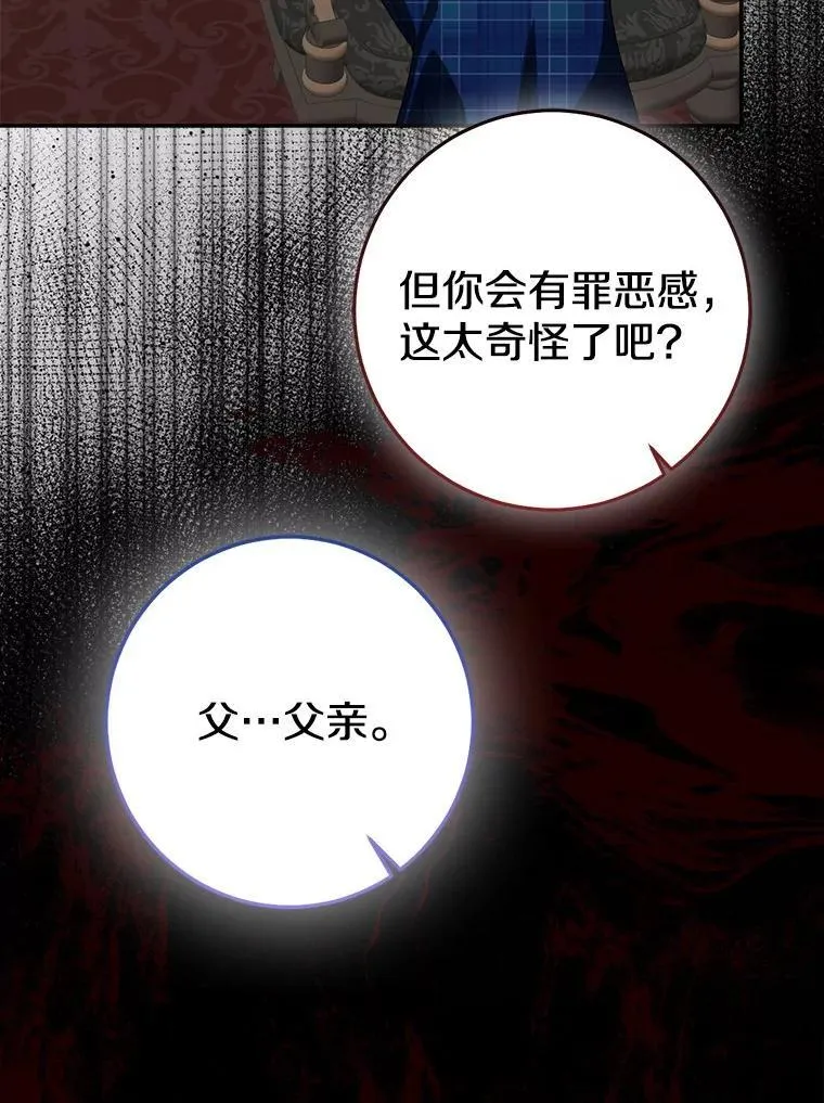 第714页