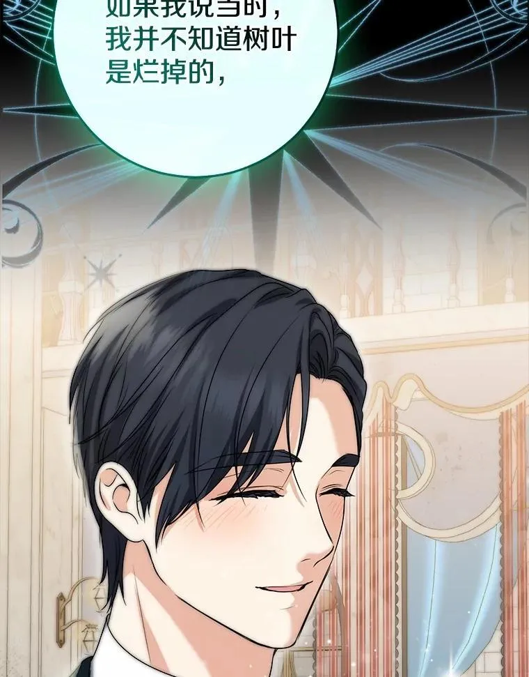 第255页