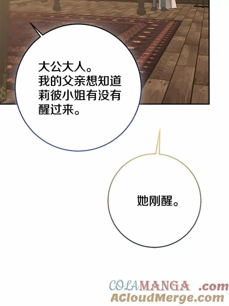 第360页