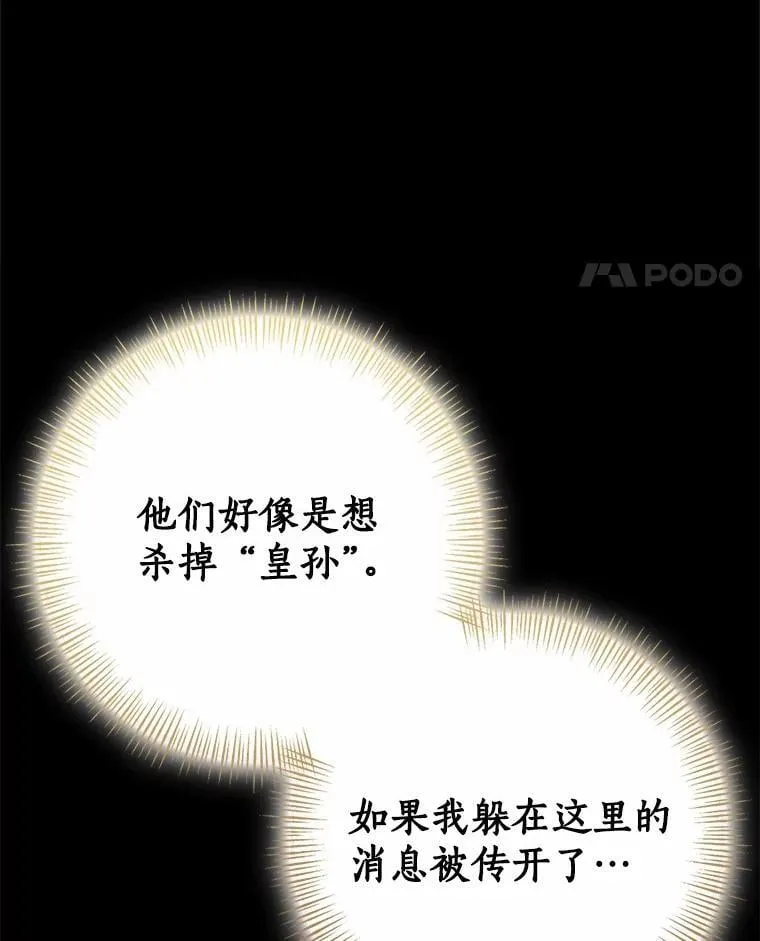 第237页