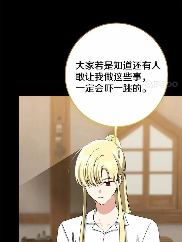 第420页
