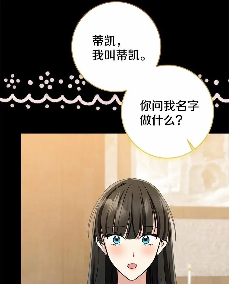 第243页