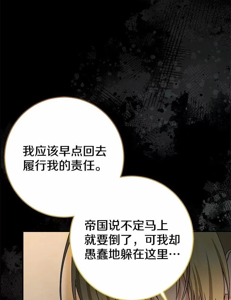 第486页