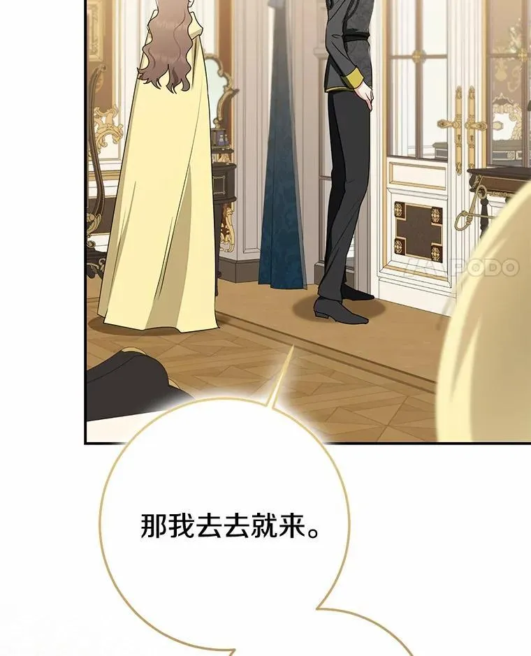 第381页