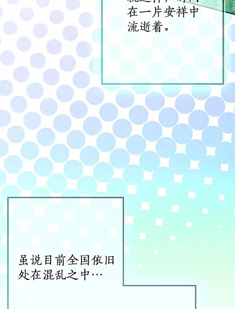 第519页
