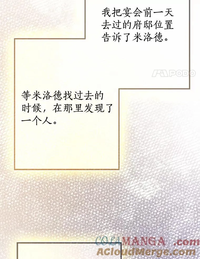 第432页