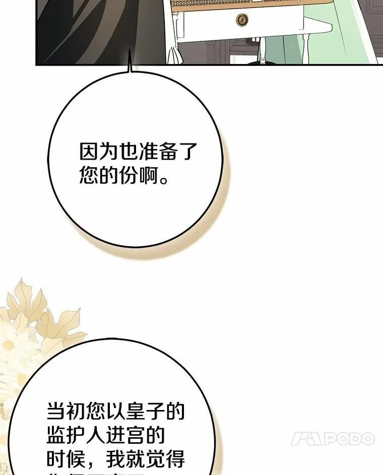 第549页