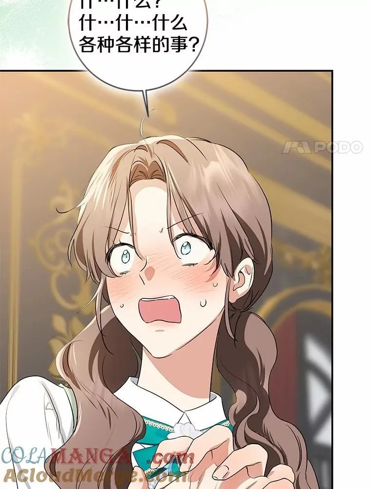 第240页