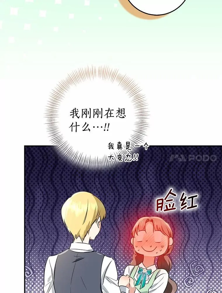 第249页