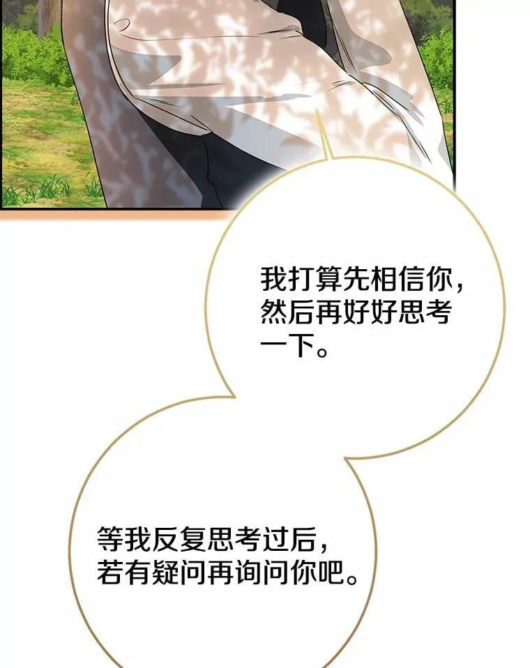 第357页