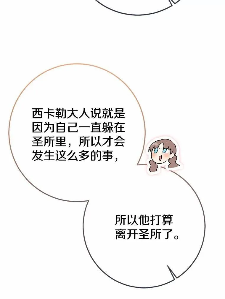 第438页