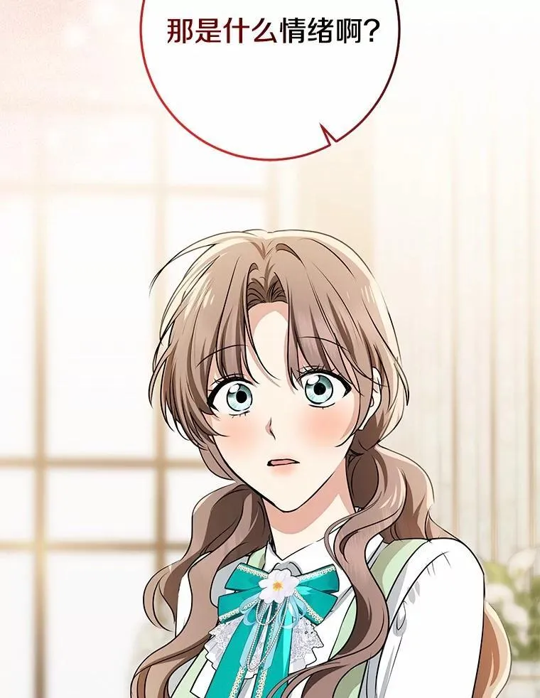 第258页