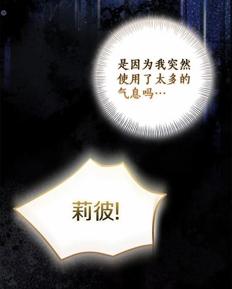 第261页