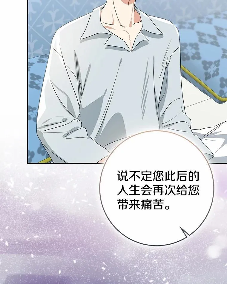 第234页