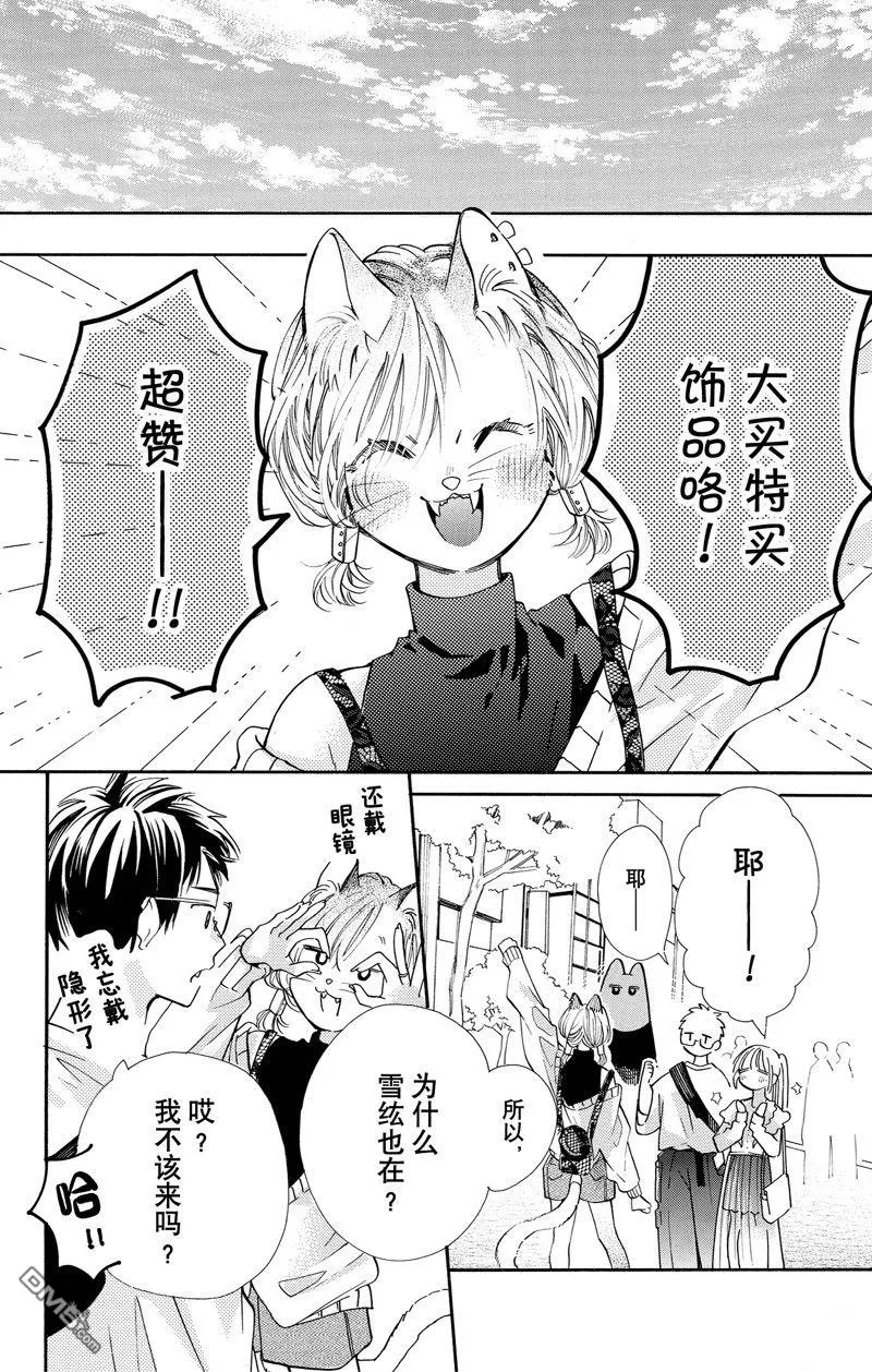 第0页