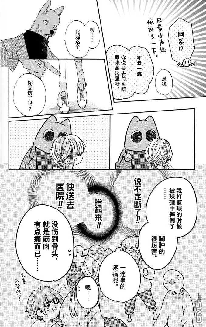 第0页