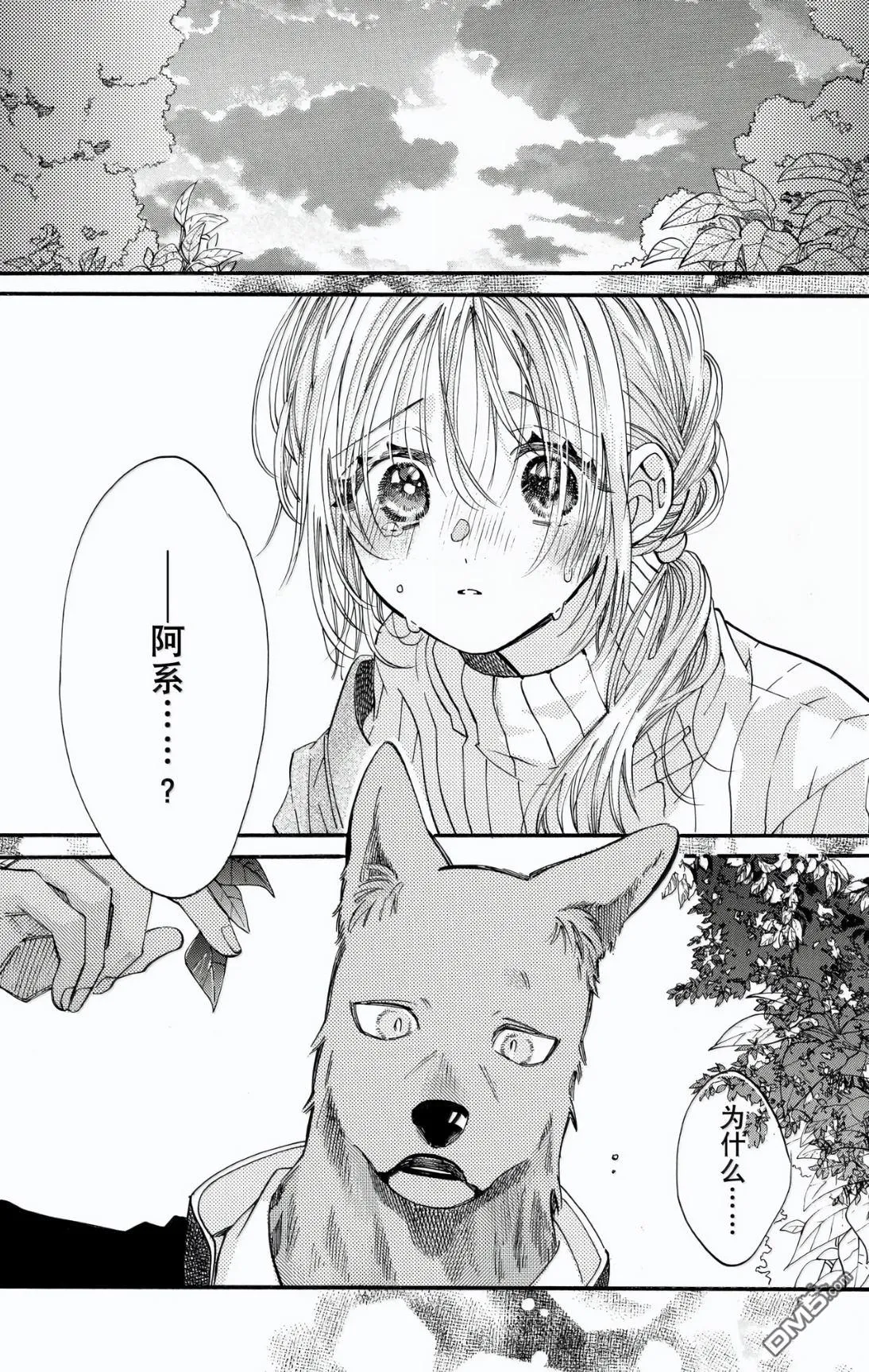 第0页