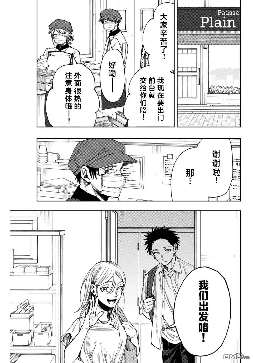 第0页