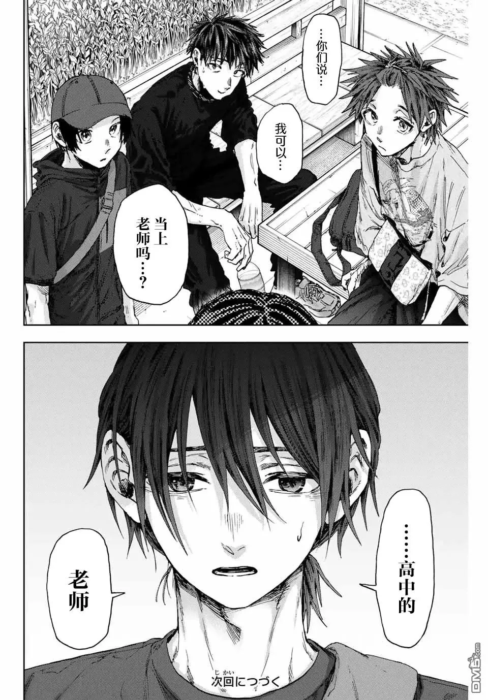 第57页