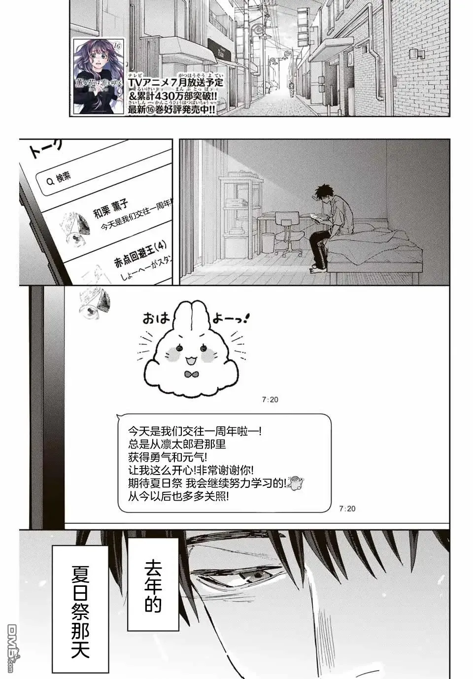 第0页