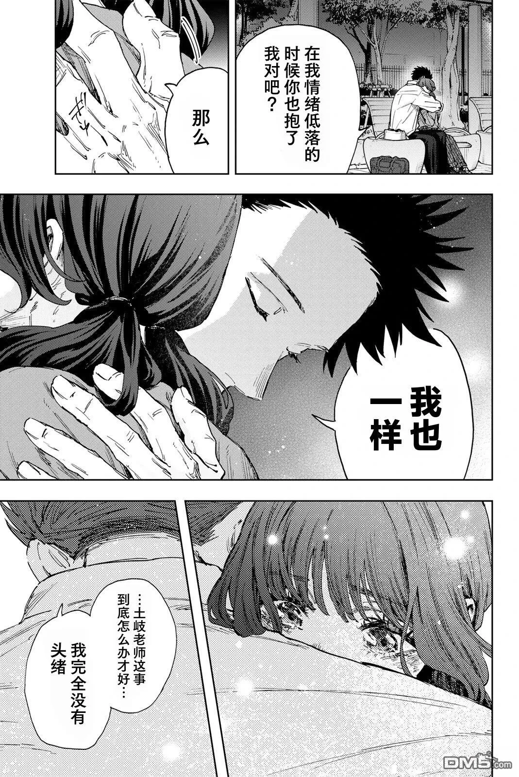 第51页