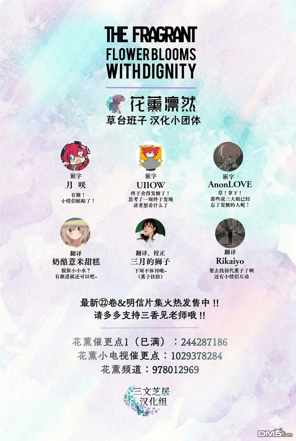 第63页