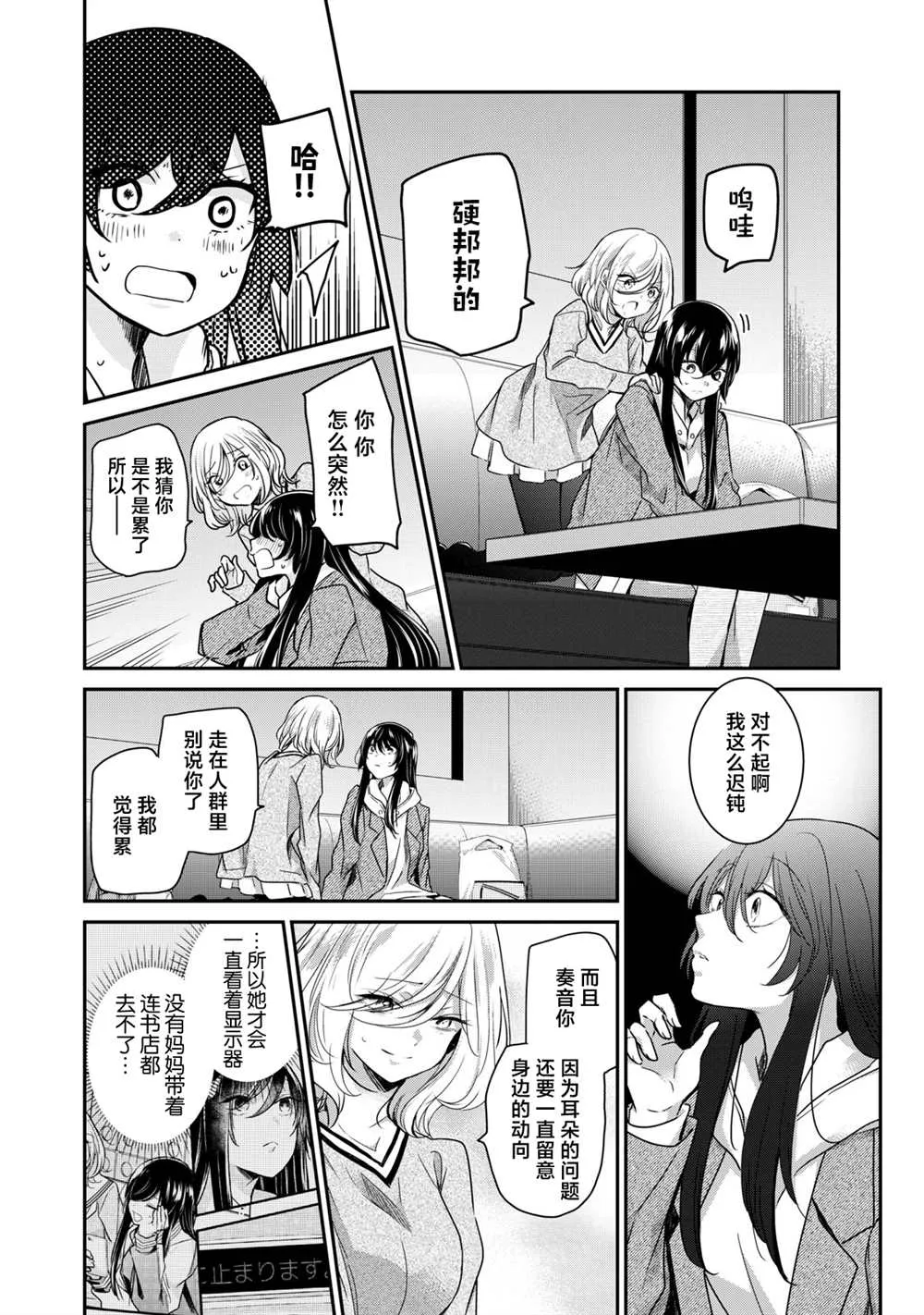 第75页