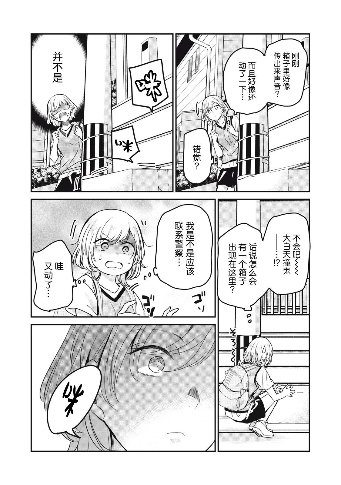 第66页