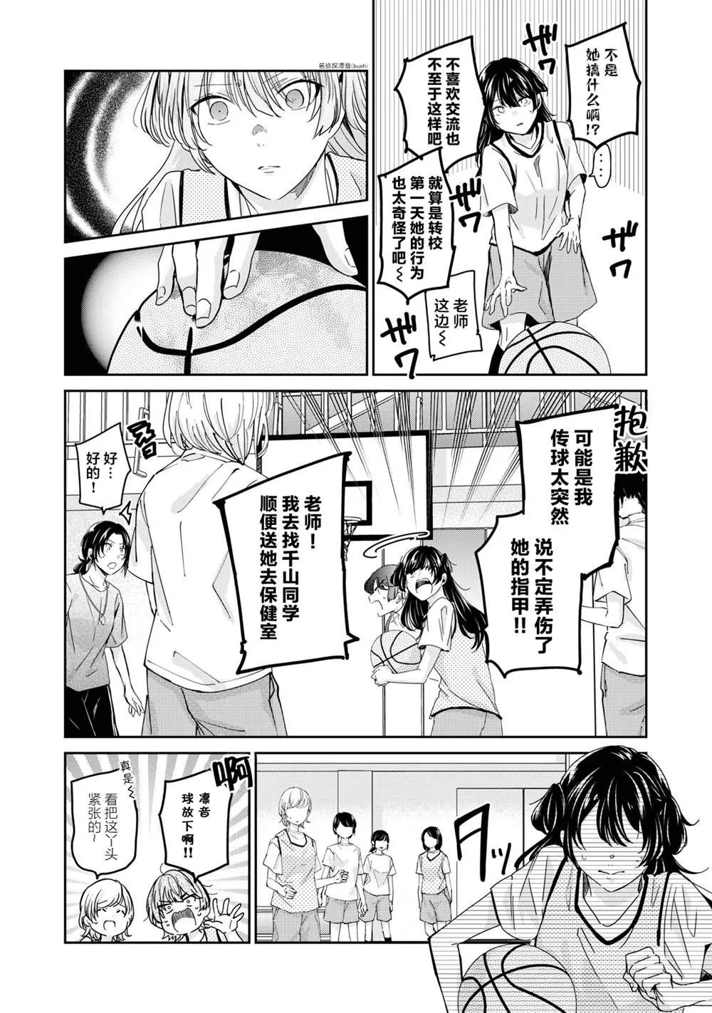 第54页