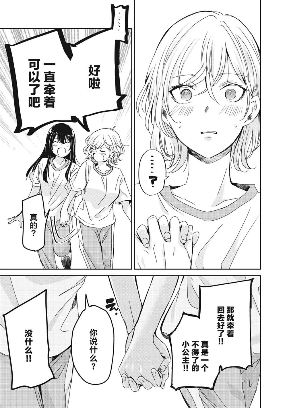 第102页