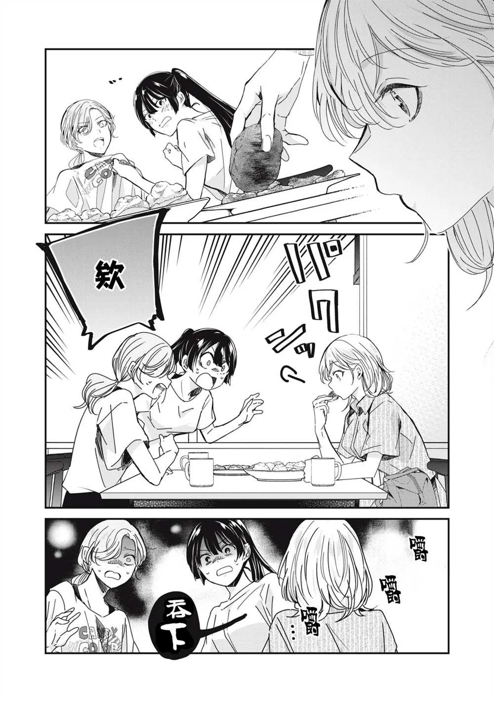 第87页