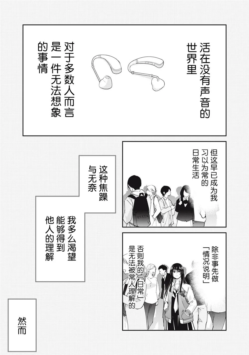 第0页