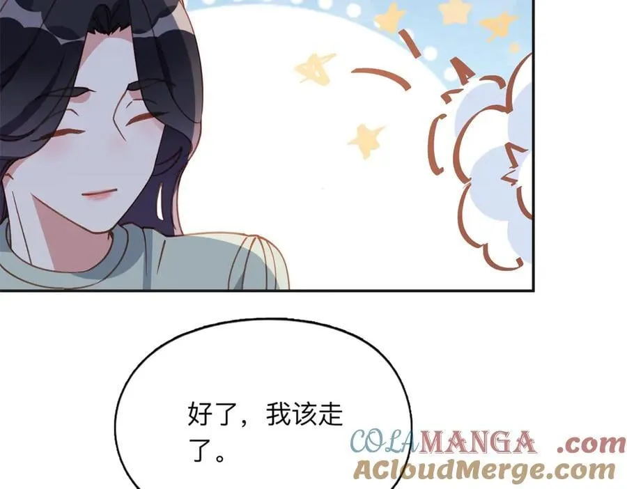 第234页